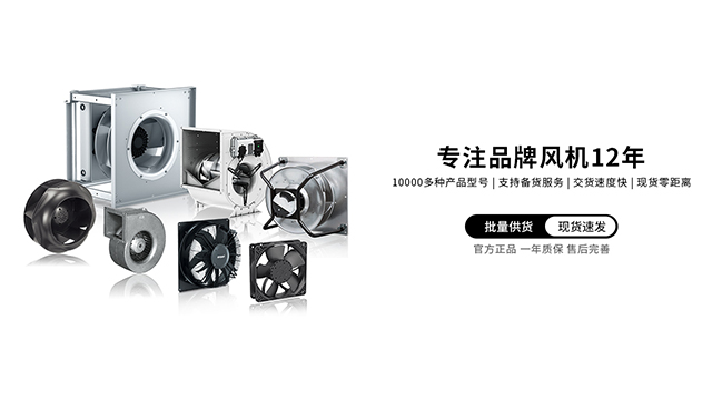 小型工業(yè)冷卻散熱風(fēng)機(jī)價格